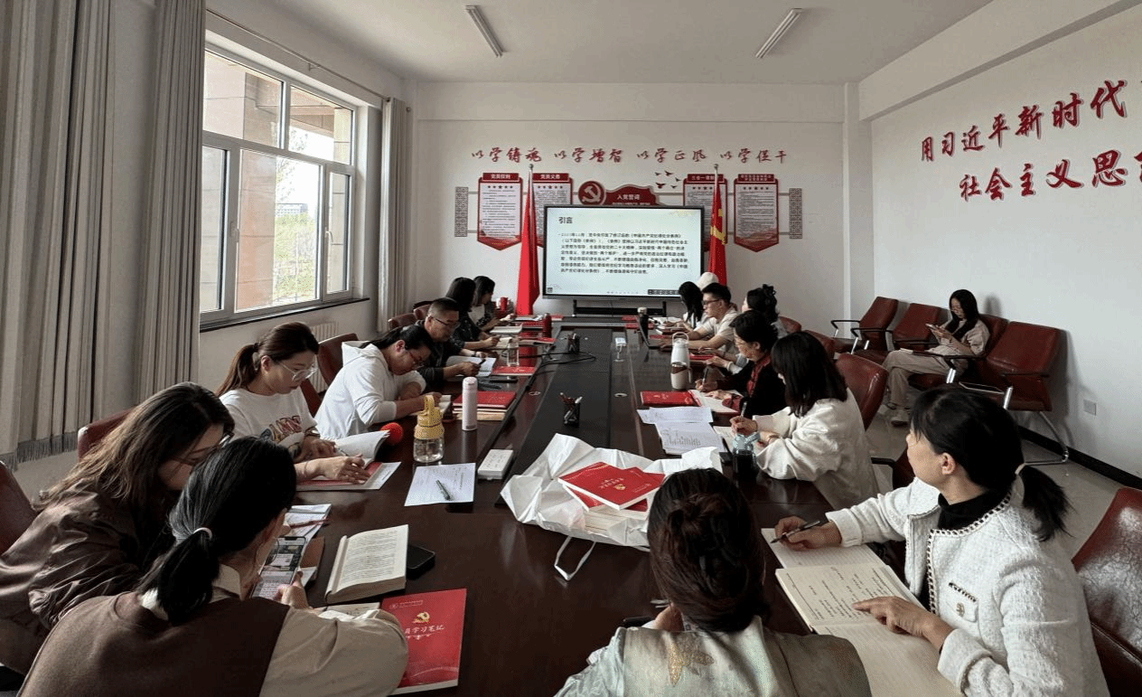 书讲党课.png