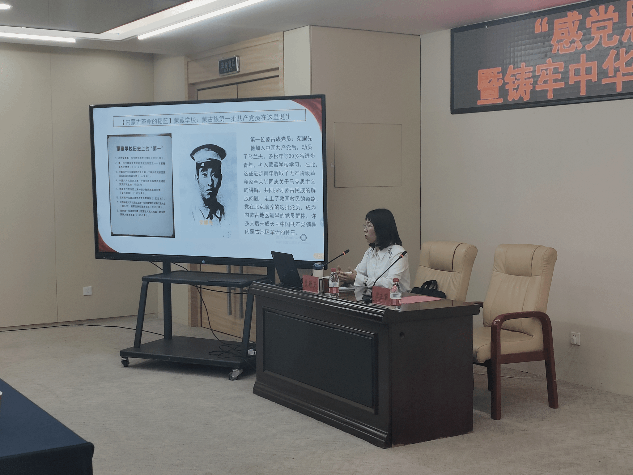 伟德bevictor中文教师李新玉为康巴什区总工会做“感党恩 听党话 跟党走”暨铸牢中华民族共同体意识主题宣讲2.png